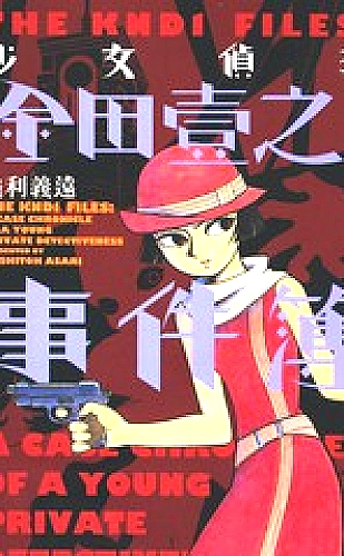 黄果aj短剧百度云·奇遇幻想短剧分类封面