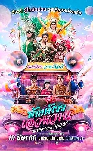 黄果aj短剧百度云·甜蜜相遇短剧分类封面